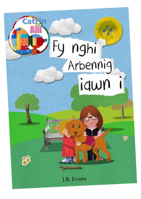 Fy Nghi Arbenig Iawn