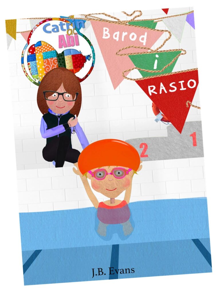 Barod i Rasio